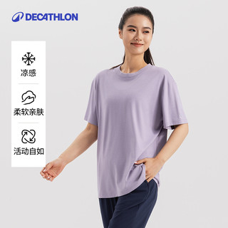 迪卡侬 DECATHLON 运动T恤女2025夏季新款短袖宽松凉感T恤吸汗透气健身服SAT4