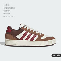 adidas 阿迪达斯 官方正品2024新款男女同款休闲时尚板鞋JP8236