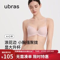 Ubras 聚拢文胸性感收副乳无痕升杯无钢圈女士内衣女 兰花烟 C70