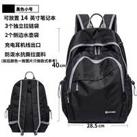 攀越者 2166 超轻便可折叠双肩包 20-35升