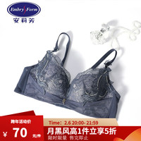安莉芳（Embry Form）【列维斯蕾丝】安莉芳小胸无钢圈内衣女深V文胸EB00156 迷雾蓝 MBL 85A 38/85A