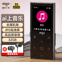 移动端、京东百亿补贴：爱国者 MP3-801 音频播放器 32G 黑色（3.5mm、USB-C）