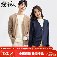 佐丹奴情侣装毛衣男女装精梳纯棉可机洗纯色V领针织开衫13054668