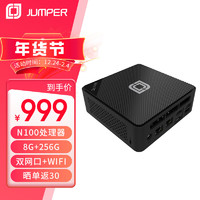 中柏 N100高性能办公游戏台式机电脑迷你主机(8G+256G）mini PC N100pro II 8256