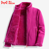 猫人（MiiOW）摇粒绒外套女男抓绒衣加绒冬加厚羊羔绒双面穿卫衣保暖珊瑚绒 ZZ22028玫红-女 XL