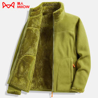 猫人（MiiOW）摇粒绒外套女男抓绒衣加绒冬加厚羊羔绒双面穿卫衣保暖珊瑚绒 ZZ22028青柠绿-女 2XL