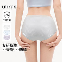 Ubras 女士纯棉抗菌裆中腰三角裤三条装