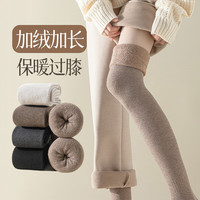 NKADDS长筒袜子女秋冬款过膝加绒加厚保暖大腿袜冬季棉袜防滑纯色高筒袜 过膝袜混色 1双装