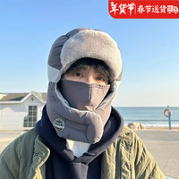 浩冠帽子男士滑雪户外护耳防风雷锋帽男秋冬季棉帽保暖飞行员防寒骑车