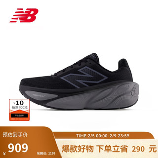 new balance BALANCE 男鞋减震专业跑步鞋More v5系列MMORLK5 42.5