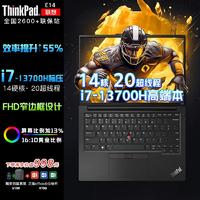 ThinkPad P16系列14 E16 2024 酷睿独显版CAD画图三维建模设计师用移动图形工作站办公联想笔记本电脑P15v 酷睿i7 13700H标压 双运行32G E16 1TB PCIE极速