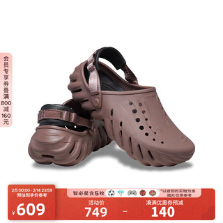 crocs 波波洞洞鞋男户外沙滩鞋包头拖鞋女鞋|207937 松露色-0LF 尺码偏大，选小一码 41 (260mm) 42