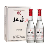 杜康 3号样酒 52%vol 浓香型白酒 500ml*2瓶