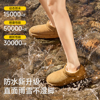 UBZ 防水矮帮雪地靴女一脚蹬2024年女冬低帮短靴加绒面包棉鞋