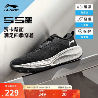 李宁 LI-NING 吾适5S lite 2.0 V2丨跑步鞋男子2024秋季慢跑运动鞋ARSU075