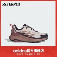 百亿补贴：ADIDAS TERREX adidas阿迪达斯TERREX ANYLANDER R.RDY W女子春夏新款户外徒步鞋