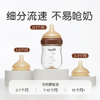 世喜 玻璃奶瓶0-6个月新生儿奶瓶防胀气0-3个月婴儿奶嘴160ml（0-1月）