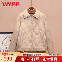 YAYA 鸭鸭 女士轻薄羽绒服 短款时尚休闲外套