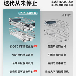 百悍厨房拉篮橱柜抽屉式碗篮碗碟架调料调味双层拉篮304不锈钢锅碗架 双层实心800柜【内宽750-780mm】