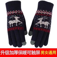 澳美乐活 Oumei 乐活 女士保暖毛线手套 小鹿触屏手套
