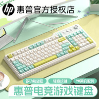 惠普（hp）惠普K300键盘有线机械手感静音高颜值打字办公电脑键盘99键 k360-奶黄色彩虹光旋钮版