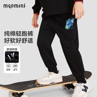 MQDMINI2024秋装儿童裤子春秋款男童女童宽松时髦运动裤宝宝韩版2 字母A小标-黑色 120
