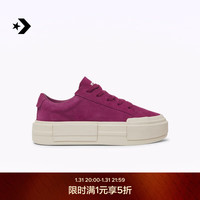 匡威(Converse)官方悠游AllStar休闲滑板鞋厚底鞋UU鞋面包鞋A10089C A10089C