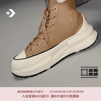 匡威(Converse) Run Star Legacy CX夹心厚底休闲运动鞋A12441C A12441C 42