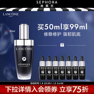 兰蔻（LANCOME）全新肌底修护精华液新年 恣意绽放礼盒