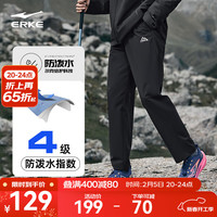 鸿星尔克防泼水|运动裤男户外休闲运动针织九分男子长裤男裤 正黑 4XL