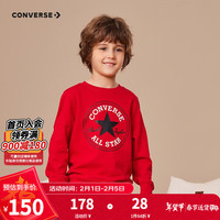 匡威（Converse） 匡威童装男童卫衣春秋儿童圆领套头上衣打底衫保暖卫衣 探戈红(春秋毛圈) 140 【140(S)】