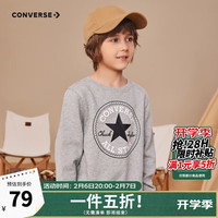 匡威（Converse） 匡威童装男童卫衣春秋儿童圆领套头上衣打底衫保暖卫衣 岩岭灰(春秋毛圈) 130 【130(7/6X)】