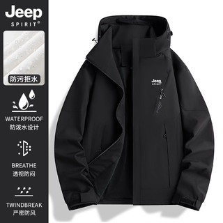 JEEP SPIRIT吉普户外冲锋衣男三合一春秋季运动保暖男士夹克连帽外套男登山服 1818黑色B【单衣】 5XL