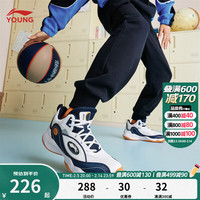 李宁 LI-NING童鞋儿童篮球鞋男大童云科技减震回弹稳护透气运动鞋YKBV042 标准白/深航舰蓝-1 30