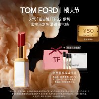 TOM FORD 汤姆·福特 TF珍华乌木沉香香水木质香男女士香水礼盒官方正品