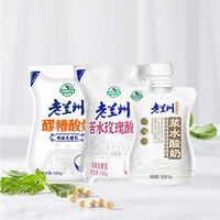 庄园牧场浆水醪糟苦水玫瑰甜胚子冰淇淋低温酸奶10袋组合装