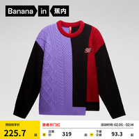 蕉内 红色计划520C男女同款套头毛衣针织衫 好运红拼暮山紫拼黑色 L