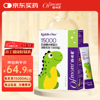 妈咪爱 Ofmom 乳糖酶消化酶 水解蛋白调制乳粉12000型(添加益生菌) 乳糖酶8支