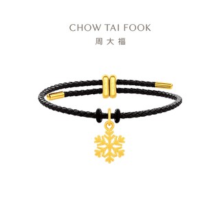 周大福 CHOW TAI FOOK 雪花足金黄金吊坠配手绳女EOR1255