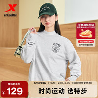 XTEP特步加绒卫衣男套头长袖T恤休闲服饰圆领宽松跑步上衣 浅花灰7 M