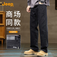 Jeep 2025春季新款时尚潮流男士高端牛仔裤男宽松直筒裤子男百搭高级感