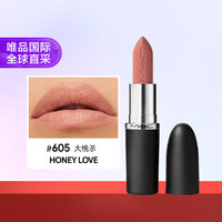 M·A·C 魅可 大子弹头哑光口红唇膏#605 大桃杀HONEYLOVE 3.5g