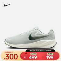 耐克（NIKE）Revolution 7 男子公路跑步鞋（宽版） FB8501-003 43