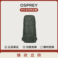 OSPREY 男士绿色聚酯登山徒步双肩包58L KESTREL-58-BONSAI-GREEN/S-M