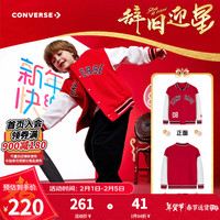 Converse匡威童装男童夹克2025春本命年红色拜年服中大童加厚保暖外套上衣 匡威红 140 【140/68(S)】