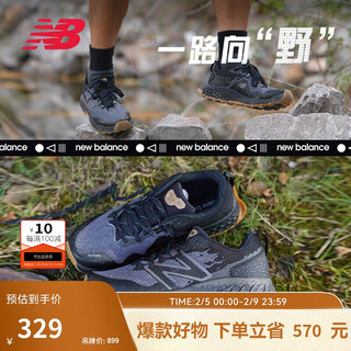 new balance BALANCE男鞋 Hierro v7减震户外运动越野跑鞋MTHIERZ7 44 黑色