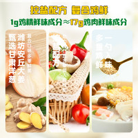 88VIP：家乐 新一品鲜鸡精 250g 调味料