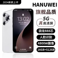 米蓝讯联 MLLED 1024GB官方正品2025新款 IP70 PRO MAX 6.8英寸大屏智能手机游戏5G全网通安卓备用机老人机学生价便宜百元