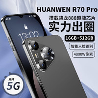 米蓝讯联 MLLED 16G+1TB官方旗舰正品IP70promax全新6.8英寸手机2024新款5G全网通大屏安卓备用机老人机便宜百元学生价游戏