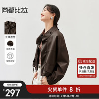 尚都比拉 SENTUBILA 女士时尚休闲机车服 PU皮衣外套